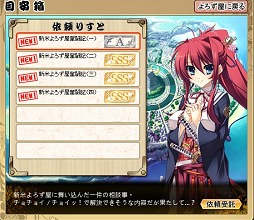 画像ギャラリー No.018のサムネイル画像 / 「あっぱれ!天下御免 乱」運営インタビュー,手軽さを目指したガマニアの新しいブラウザゲーム展開についていろいろ聞いてみた