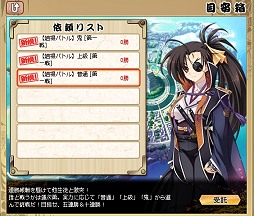 画像ギャラリー No.019のサムネイル画像 / 「あっぱれ!天下御免 乱」運営インタビュー,手軽さを目指したガマニアの新しいブラウザゲーム展開についていろいろ聞いてみた