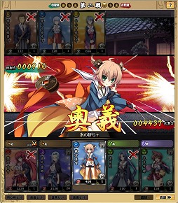 画像ギャラリー No.020のサムネイル画像 / 「あっぱれ!天下御免 乱」運営インタビュー,手軽さを目指したガマニアの新しいブラウザゲーム展開についていろいろ聞いてみた