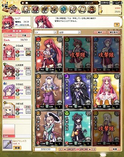 画像ギャラリー No.022のサムネイル画像 / 「あっぱれ!天下御免 乱」運営インタビュー,手軽さを目指したガマニアの新しいブラウザゲーム展開についていろいろ聞いてみた