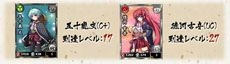 画像ギャラリー No.009のサムネイル画像 / 「あっぱれ！天下御免 乱」，オープンβテスト「大江戸学園体験入学」におけるテスターのプレイ状況のレポートが公開に