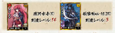 画像ギャラリー No.010のサムネイル画像 / 「あっぱれ！天下御免 乱」，オープンβテスト「大江戸学園体験入学」におけるテスターのプレイ状況のレポートが公開に