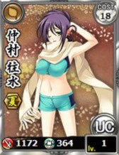 画像ギャラリー No.002のサムネイル画像 / 「あっぱれ!天下御免 乱」,水着姿の用心棒が手に入るイベントがスタート