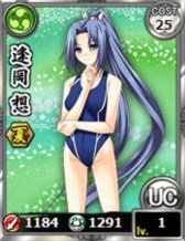 画像ギャラリー No.005のサムネイル画像 / 「あっぱれ!天下御免 乱」,水着姿の用心棒が手に入るイベントがスタート