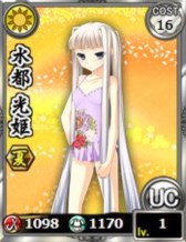 画像ギャラリー No.006のサムネイル画像 / 「あっぱれ!天下御免 乱」,水着姿の用心棒が手に入るイベントがスタート