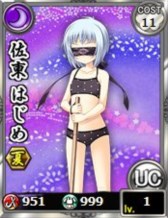 画像ギャラリー No.007のサムネイル画像 / 「あっぱれ!天下御免 乱」,水着姿の用心棒が手に入るイベントがスタート