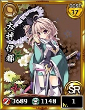 画像ギャラリー No.004のサムネイル画像 / 「あっぱれ！天下御免 乱」，獲得した“票数”を競うランキングイベントを実施