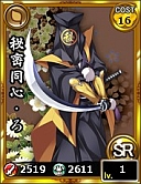画像ギャラリー No.005のサムネイル画像 / 「あっぱれ！天下御免 乱」，獲得した“票数”を競うランキングイベントを実施