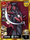 画像ギャラリー No.007のサムネイル画像 / 「あっぱれ！天下御免 乱」，獲得した“票数”を競うランキングイベントを実施