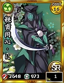 画像ギャラリー No.008のサムネイル画像 / 「あっぱれ！天下御免 乱」，獲得した“票数”を競うランキングイベントを実施