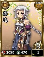 画像ギャラリー No.006のサムネイル画像 / 「あっぱれ！天下御免 乱」で「Web 恋姫†夢想」とのコラボ第1弾がスタート