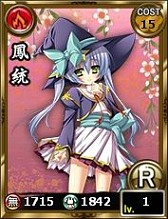 画像ギャラリー No.007のサムネイル画像 / 「あっぱれ！天下御免 乱」で「Web 恋姫†夢想」とのコラボ第1弾がスタート