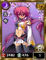 画像ギャラリー No.004のサムネイル画像 / 「あっぱれ!天下御免 乱」で「Web 恋姫†夢想」とのコラボ第2弾がスタート