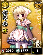 画像ギャラリー No.006のサムネイル画像 / 「あっぱれ!天下御免 乱」で「Web 恋姫†夢想」とのコラボ第2弾がスタート