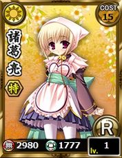 画像ギャラリー No.002のサムネイル画像 / 「あっぱれ！天下御免 乱」と「Web 恋姫†夢想」のコラボ第3弾が本日開始