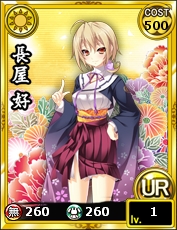 画像ギャラリー No.003のサムネイル画像 / 「あっぱれ！天下御免 乱」で第2期が開始。スタートダッシュキャンペーンも