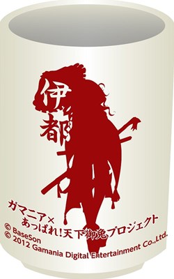 画像ギャラリー No.002のサムネイル画像 / 「あっぱれ!天下御免 乱」公式インターネットカフェでキャンペーン開催