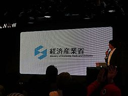 画像ギャラリー No.004のサムネイル画像 / 任天堂が“特別協賛”。岩田社長も登壇した「ニコニコ超会議2」発表会レポート。併催イベント，チケット販売，ツアーなど数多くの情報が明らかに