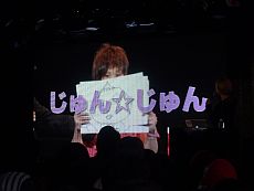 画像ギャラリー No.017のサムネイル画像 / 任天堂が“特別協賛”。岩田社長も登壇した「ニコニコ超会議2」発表会レポート。併催イベント，チケット販売，ツアーなど数多くの情報が明らかに