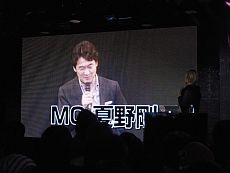 画像ギャラリー No.018のサムネイル画像 / 任天堂が“特別協賛”。岩田社長も登壇した「ニコニコ超会議2」発表会レポート。併催イベント，チケット販売，ツアーなど数多くの情報が明らかに