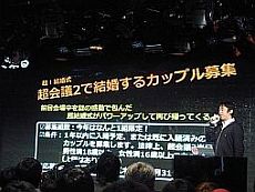 画像ギャラリー No.024のサムネイル画像 / 任天堂が“特別協賛”。岩田社長も登壇した「ニコニコ超会議2」発表会レポート。併催イベント，チケット販売，ツアーなど数多くの情報が明らかに