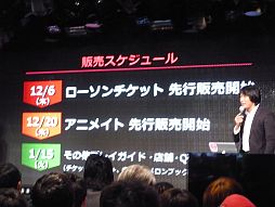 画像ギャラリー No.038のサムネイル画像 / 任天堂が“特別協賛”。岩田社長も登壇した「ニコニコ超会議2」発表会レポート。併催イベント，チケット販売，ツアーなど数多くの情報が明らかに