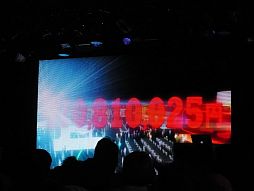 画像ギャラリー No.040のサムネイル画像 / 任天堂が“特別協賛”。岩田社長も登壇した「ニコニコ超会議2」発表会レポート。併催イベント，チケット販売，ツアーなど数多くの情報が明らかに