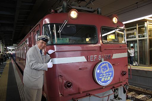 画像ギャラリー No.046のサムネイル画像 / 任天堂が“特別協賛”。岩田社長も登壇した「ニコニコ超会議2」発表会レポート。併催イベント，チケット販売，ツアーなど数多くの情報が明らかに
