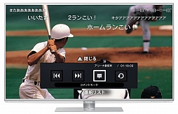画像ギャラリー No.005のサムネイル画像 / Wii U向け「ニコニコ」がアップデート。Wii U GamePadでの動画視聴に対応