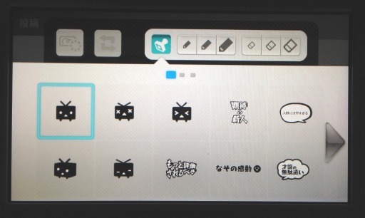 画像ギャラリー No.001のサムネイル画像 / Wii U版「ニコニコ」がアップデート。「Miiverse」で使えるハンコなど登場