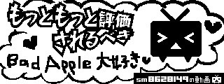 画像ギャラリー No.002のサムネイル画像 / Wii U版「ニコニコ」がアップデート。「Miiverse」で使えるハンコなど登場