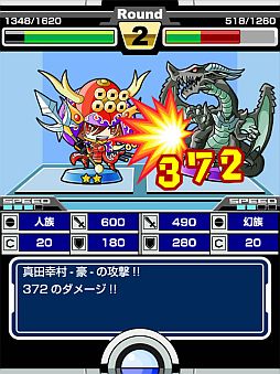 ガチャコマ大戦！