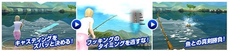 画像ギャラリー No.006のサムネイル画像 / 「Fish Hunt 世界を釣れ！」オープンサービスが1月17日にスタート。世界中の魚を釣り上げよう