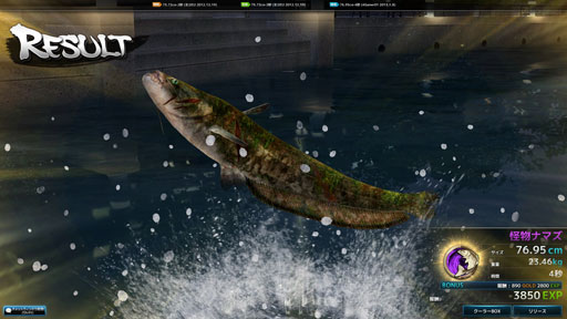 画像ギャラリー No.032のサムネイル画像 / オンライン釣りゲーム「Fish Hunt 世界を釣れ！」を先行体験。気楽に釣りの面白さと緊張感が味わえる