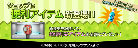 画像ギャラリー No.004のサムネイル画像 / 「Fish Hunt 世界を釣れ！」の正式サービスが本日スタート。上級者向けの魚「ハイエンドフィッシュ」が実装されたほか，有料アイテムの販売も開始