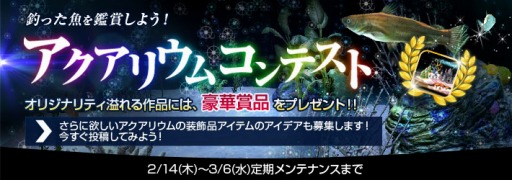 画像ギャラリー No.022のサムネイル画像 / 「Fish Hunt 世界を釣れ！」，東南アジアに位置する4つの釣り場を実装