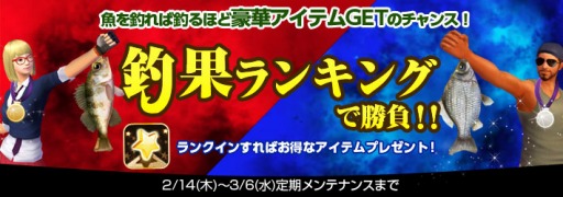 画像ギャラリー No.025のサムネイル画像 / 「Fish Hunt 世界を釣れ！」，東南アジアに位置する4つの釣り場を実装
