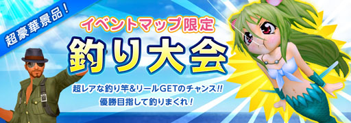 画像ギャラリー No.024のサムネイル画像 / 「Fish Hunt」，TVアニメ「波打際のむろみさん」とのコラボイベントが本日開始に