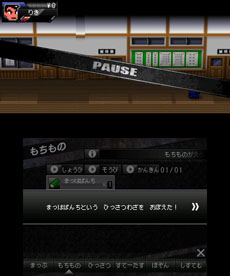 画像ギャラリー No.011のサムネイル画像 / 「くにおくん」シリーズの最新作「りき伝説」が，3DS用ダウンロードソフトとして12月12日に発売