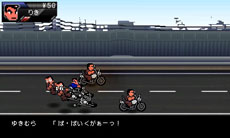 画像ギャラリー No.012のサムネイル画像 / 「くにおくん」シリーズの最新作「りき伝説」が，3DS用ダウンロードソフトとして12月12日に発売
