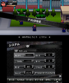 画像ギャラリー No.014のサムネイル画像 / 「くにおくん」シリーズの最新作「りき伝説」が，3DS用ダウンロードソフトとして12月12日に発売
