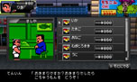 画像ギャラリー No.015のサムネイル画像 / 「くにおくん」シリーズの最新作「りき伝説」が，3DS用ダウンロードソフトとして12月12日に発売