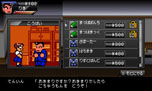 画像ギャラリー No.016のサムネイル画像 / 「くにおくん」シリーズの最新作「りき伝説」が，3DS用ダウンロードソフトとして12月12日に発売