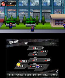 画像ギャラリー No.018のサムネイル画像 / 「くにおくん」シリーズの最新作「りき伝説」が,3DS用ダウンロードソフトとして12月12日に発売