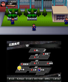 画像ギャラリー No.019のサムネイル画像 / 「くにおくん」シリーズの最新作「りき伝説」が,3DS用ダウンロードソフトとして12月12日に発売