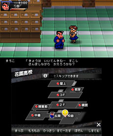 画像ギャラリー No.020のサムネイル画像 / 「くにおくん」シリーズの最新作「りき伝説」が,3DS用ダウンロードソフトとして12月12日に発売