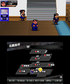 画像ギャラリー No.021のサムネイル画像 / 「くにおくん」シリーズの最新作「りき伝説」が,3DS用ダウンロードソフトとして12月12日に発売