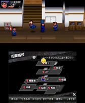 画像ギャラリー No.031のサムネイル画像 / 「くにおくん」シリーズの最新作「りき伝説」が，3DS用ダウンロードソフトとして12月12日に発売