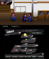 画像ギャラリー No.032のサムネイル画像 / 「くにおくん」シリーズの最新作「りき伝説」が，3DS用ダウンロードソフトとして12月12日に発売