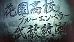 画像ギャラリー No.007のサムネイル画像 /  くにおくんシリーズ最新作「りき伝説」の配信がスタート。番長“りき”の誕生秘話が描かれるシリーズファン注目の作品